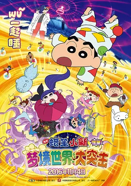 河北彩